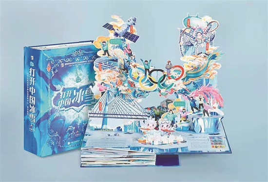 “湾区制造”为何惊艳冬奥会？ 传统产业“数字力”和“科技力”蓄势起飞！