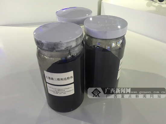 广西率先发布石墨烯系列地方标准 规范产业发展