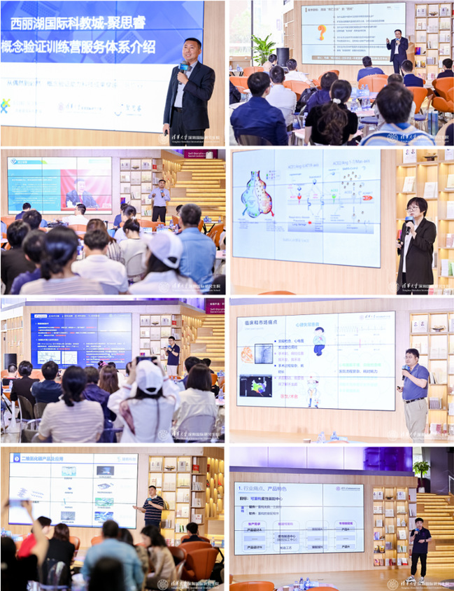 2023年前沿科技与成果转化论坛暨深圳市清华大学深圳国际研究生院概念验证中心、深圳市电池材料中小试基地揭牌仪式举行