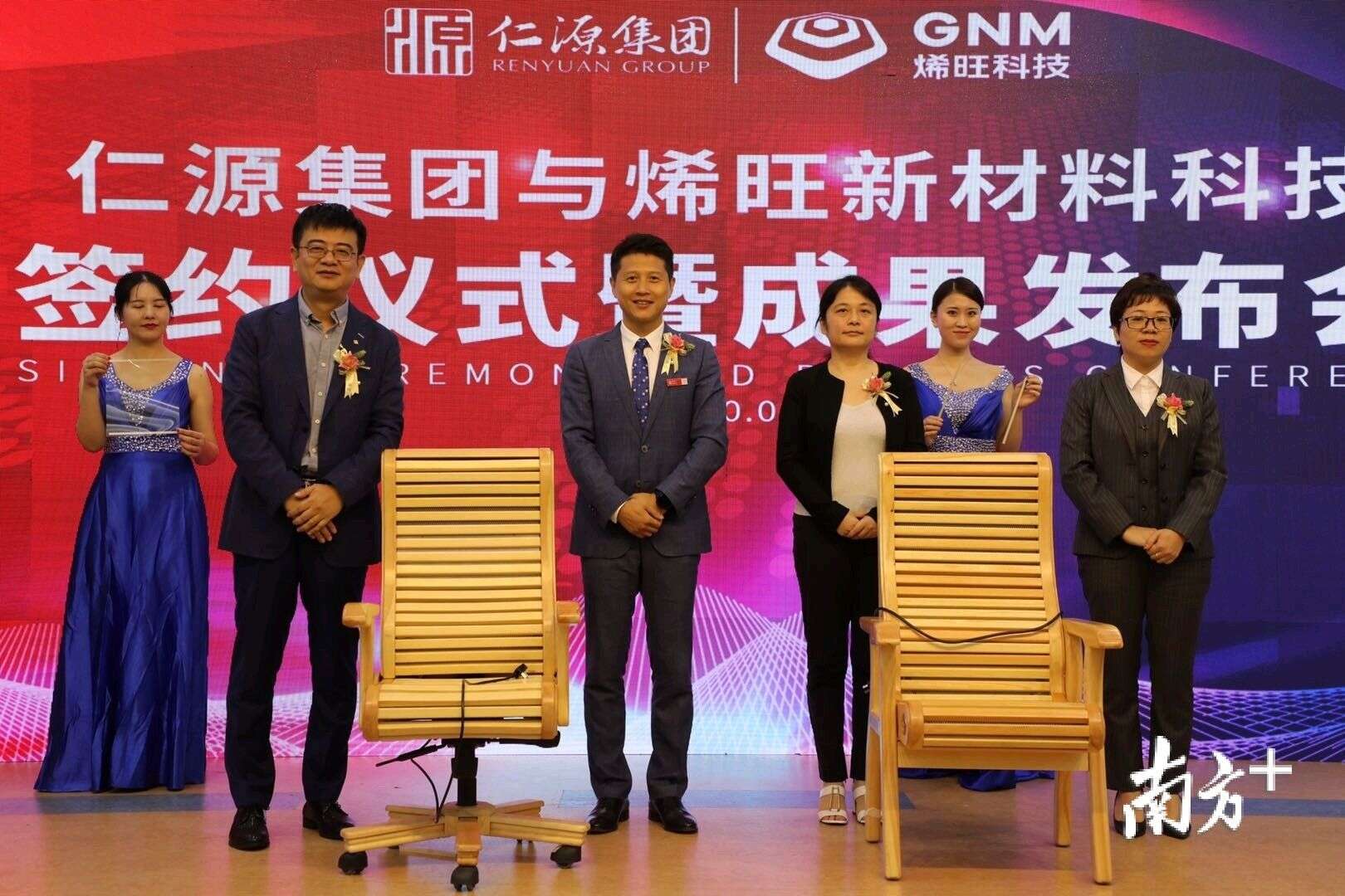 石墨烯应用再拓展！深圳烯旺联合仁源成立烯之源