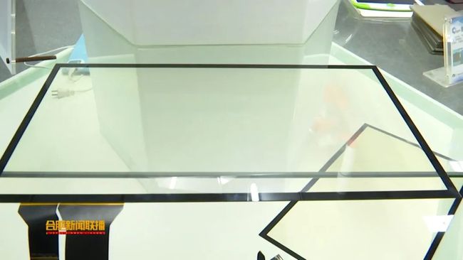 成果转化丰硕，“微晶”光耀合肥！