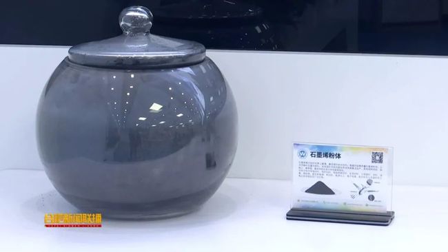 成果转化丰硕，“微晶”光耀合肥！