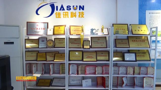 成果转化丰硕，“微晶”光耀合肥！