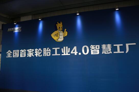 解码新“五朵金花”森麒麟智慧工厂塑大国重器