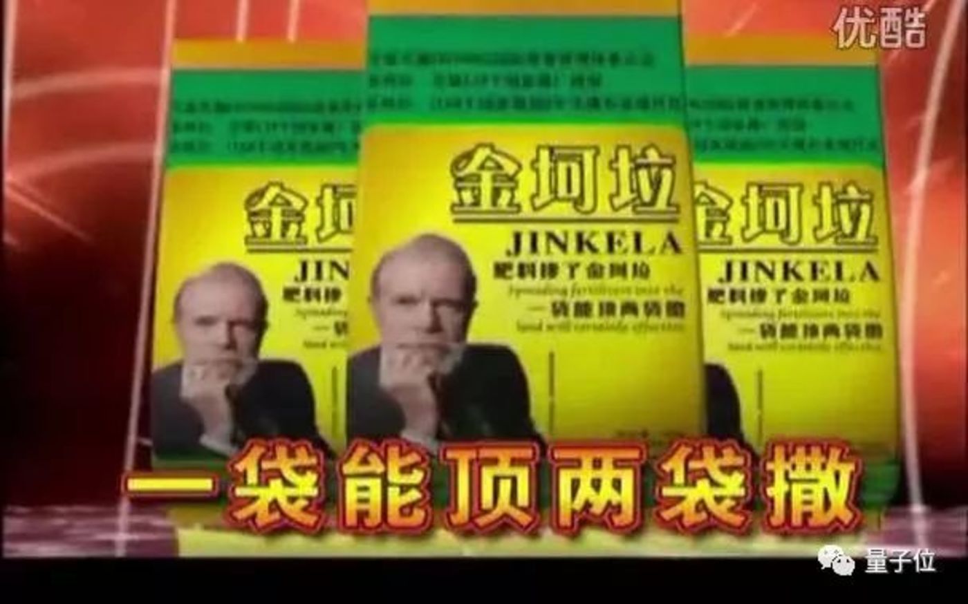 鸟屎让石墨烯再次“伟大” 