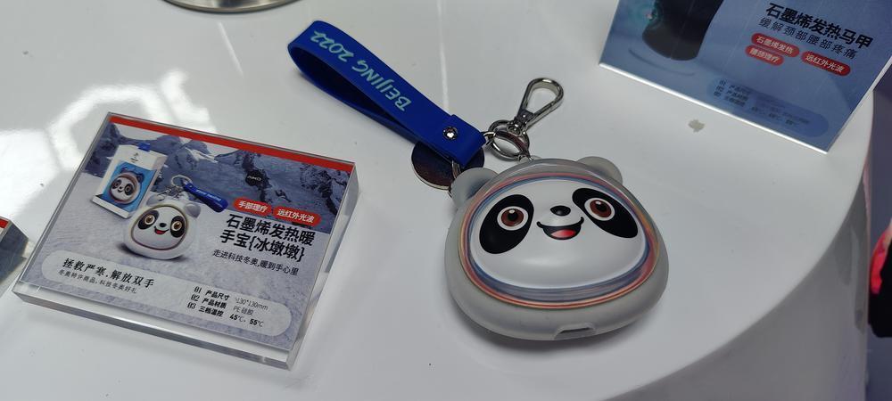 可加热的“冰墩墩”！石墨烯材料创新应用为冬奥送温暖