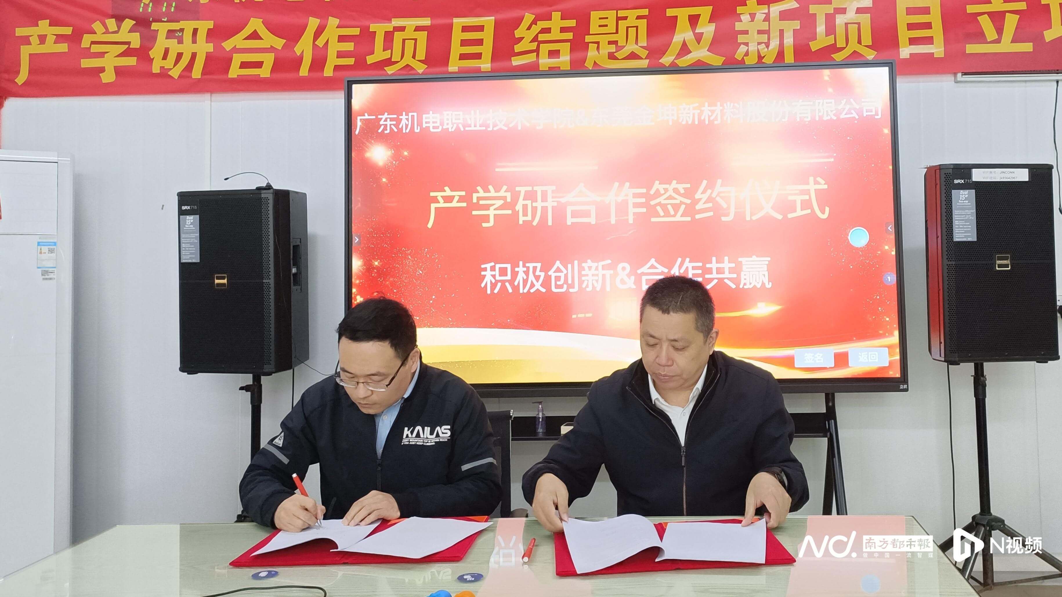 海归博士进高职 扎根企业攻克难关 主持超百万元横向课题