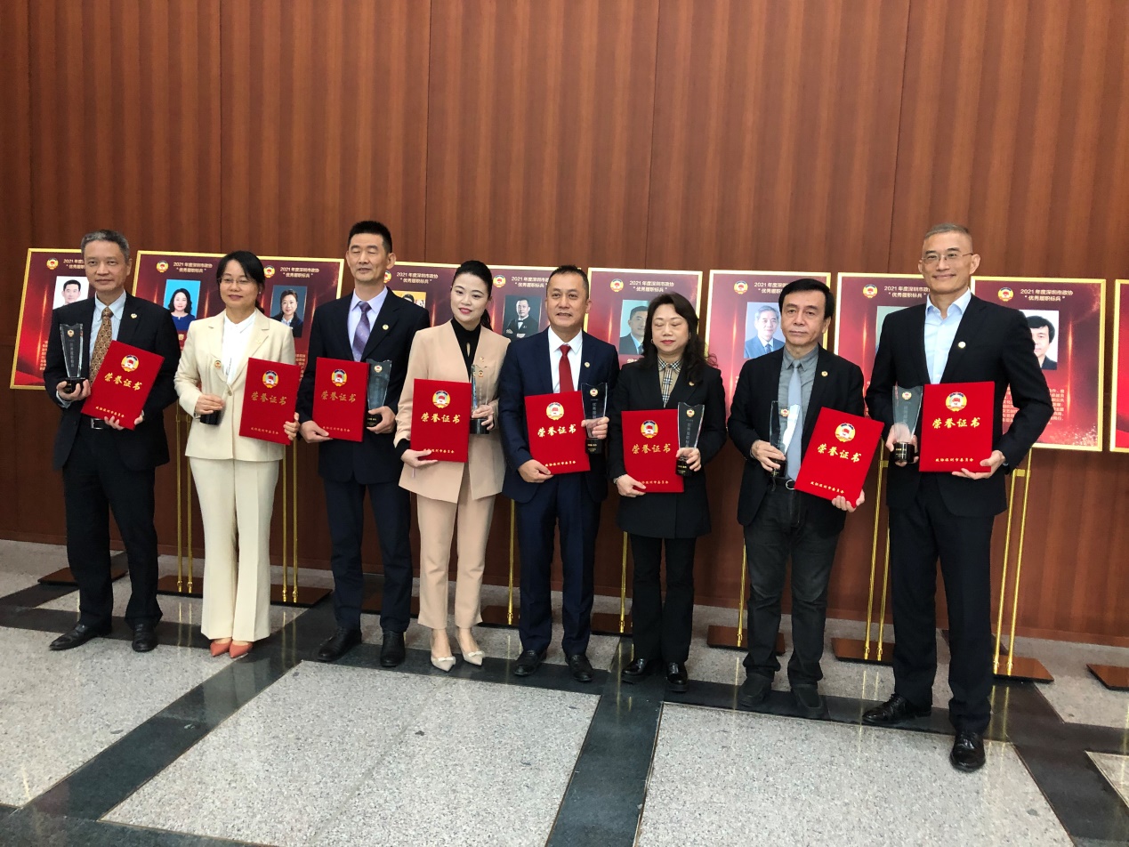 名单出炉！这些委员、提案和单位获深圳市政协年度表彰