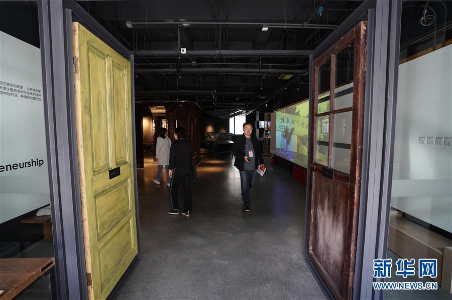 点击进入下一页