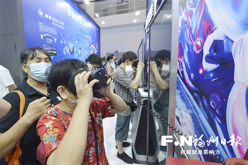 数字峰会成果展人情味满满