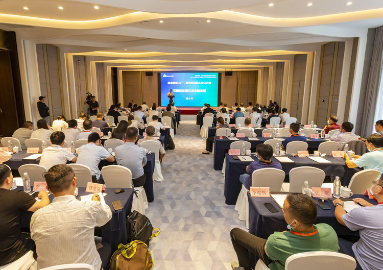 首届石墨烯农业科技创新高峰论坛在南京溧水召开