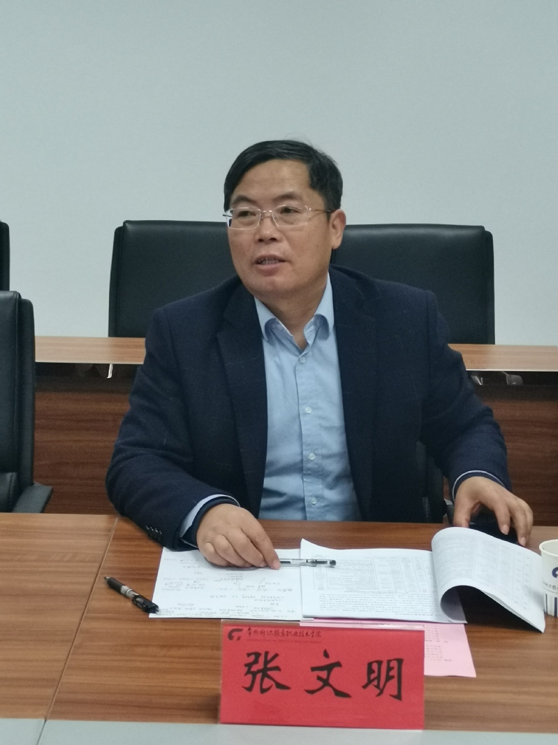 常州纺织服装职业技术学院组织召开“石墨烯等新型碳材料产业链创新链 融合发展机制研究”专题论证会