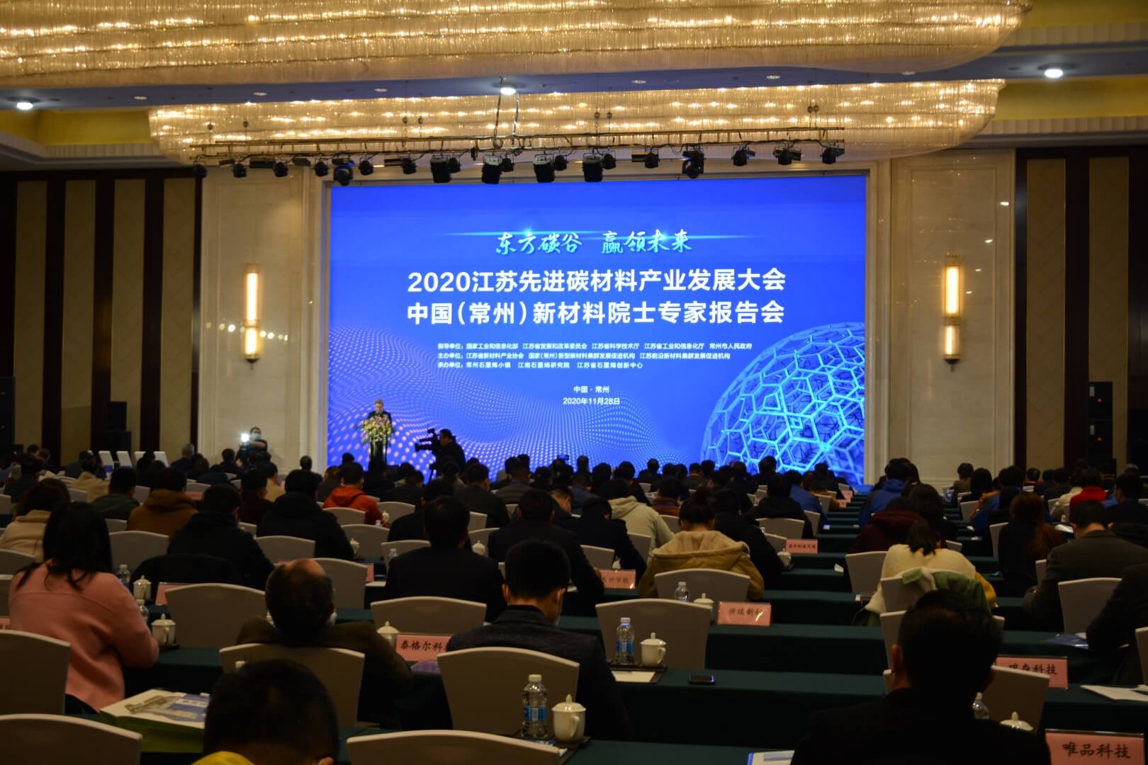 我国石墨烯综合发展实力连续五年世界第一