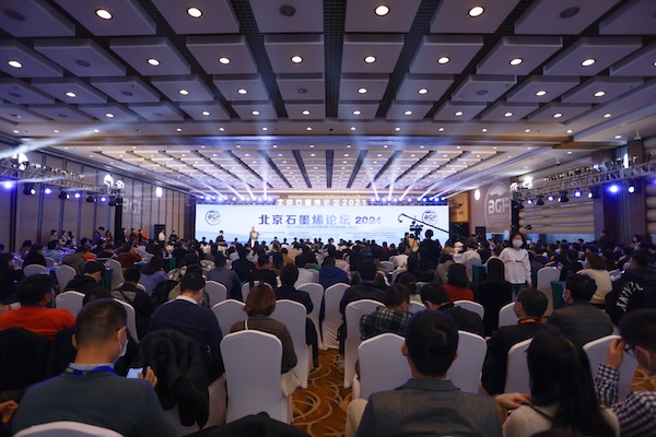 重创新 促发展 北京石墨烯研究院深化产学研融合