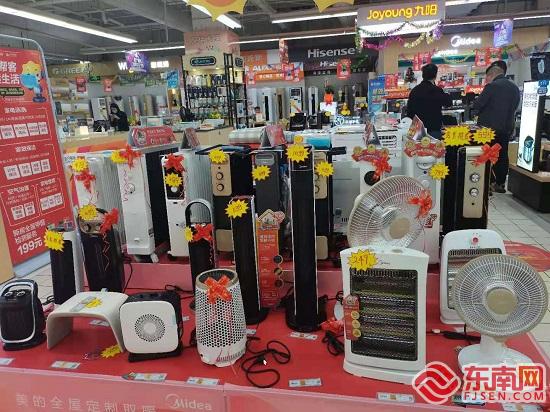 福建迎来首个寒潮 取暖设备热销