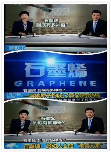 御寒神器，驰纺石墨烯发热膜暖心呈现