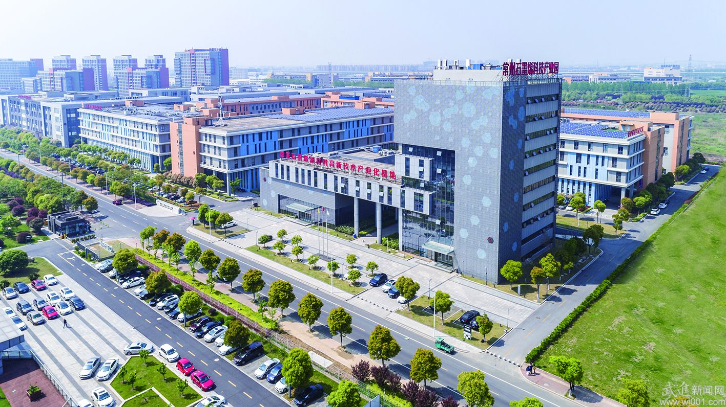 十年成势 心“烯”望 向未来——武进石墨烯产业发展十周年纪实