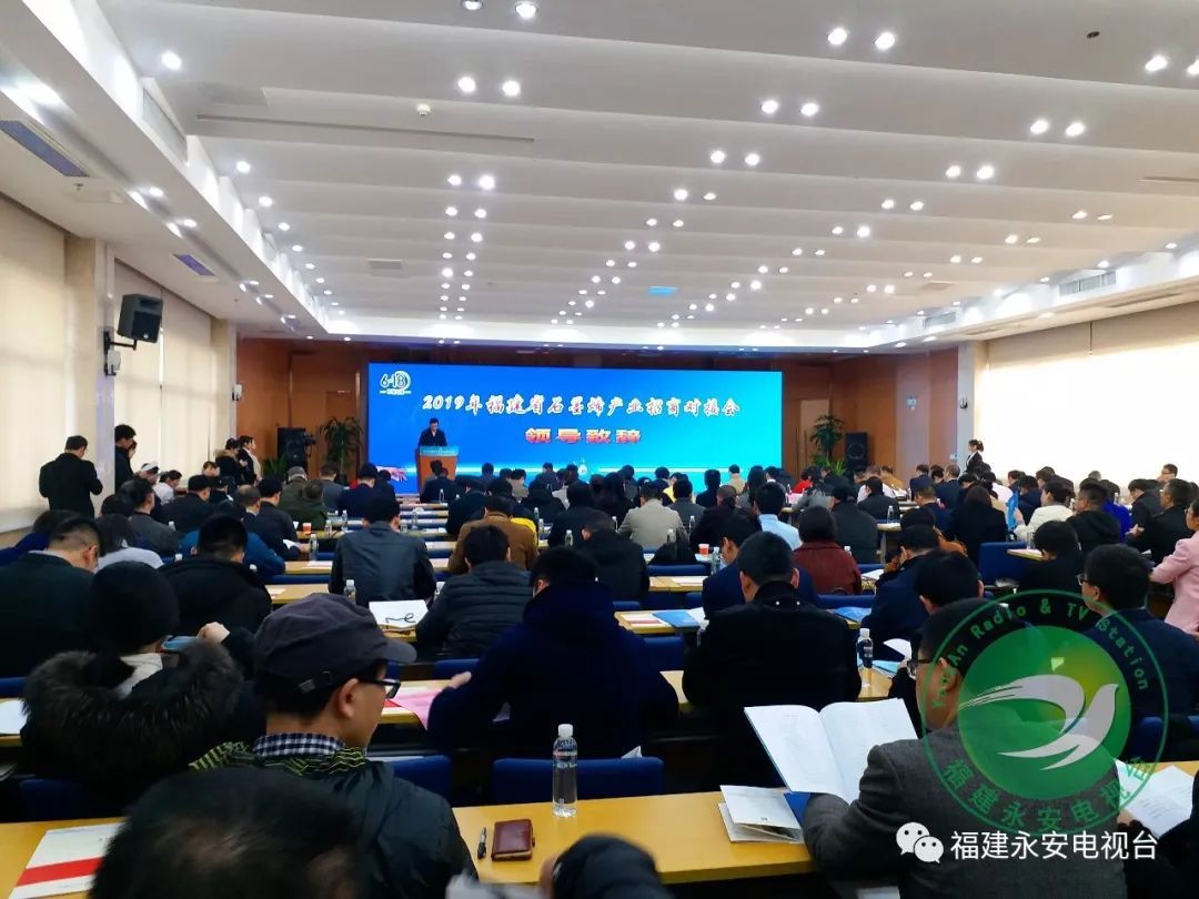 攻坚冲刺丨永安市石墨和石墨烯产业园实现招商引资“开门红”