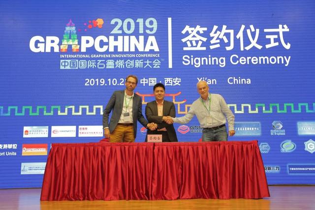 2019'中国国际石墨烯创新大会圆满落幕