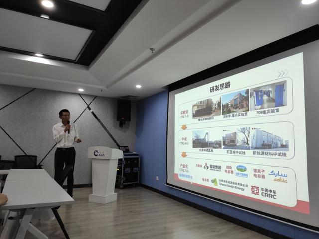 2019第三期西安石墨烯项目对接沙龙成功举办