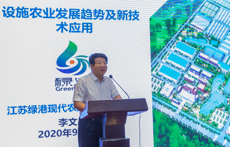 首届石墨烯农业科技创新高峰论坛在南京溧水召开