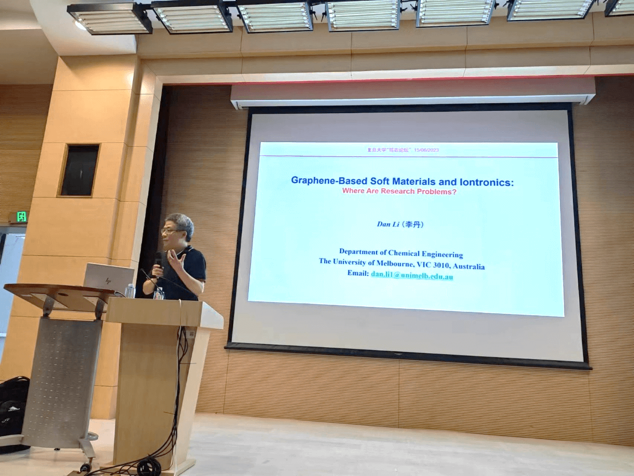 “笃志讲坛”第六讲：李丹教授作“Graphene-Based Soft Materials and lontronics”报告