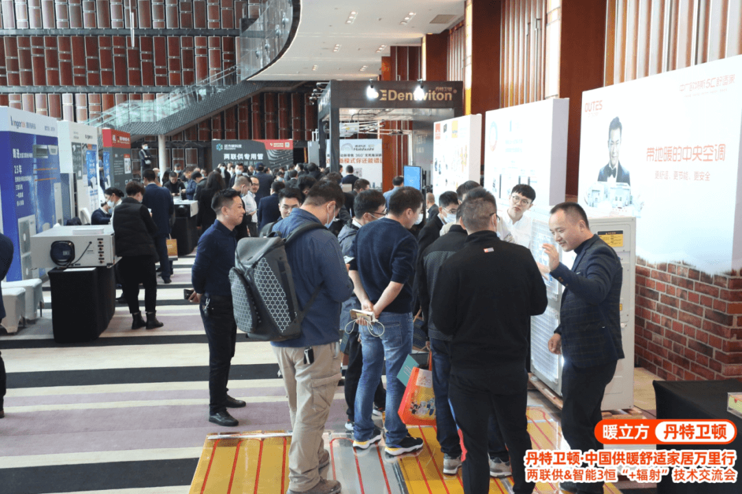 新知达人, 暖通行业更迭新征程|石墨烯地暖管首次亮相中国供暖万里行