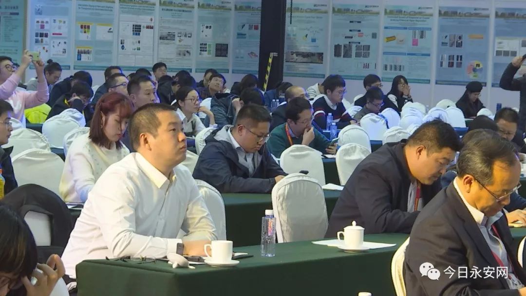永安受邀参加“北京石墨烯论坛2019”