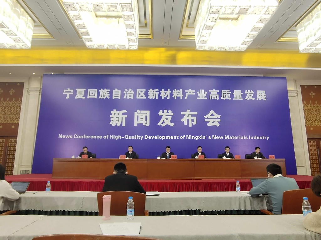 2025年，产值超1000亿！银川着力打造千亿级新材料产业集群