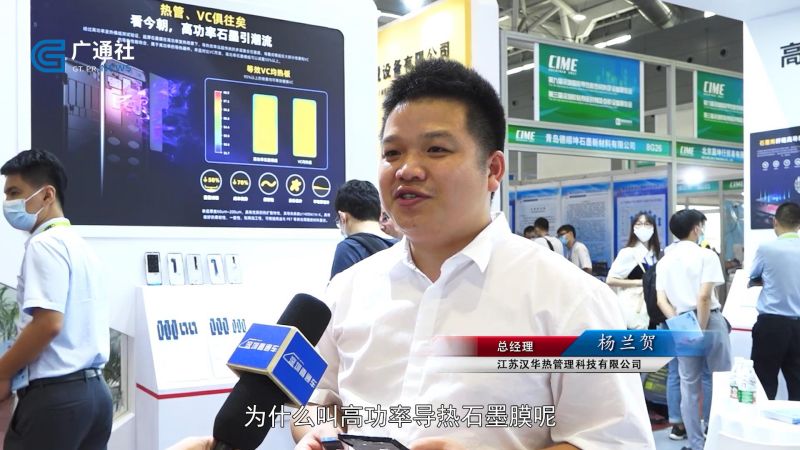 深圳直通车发布深圳电视台播出—苏州鸿凌达电子科技有限公司