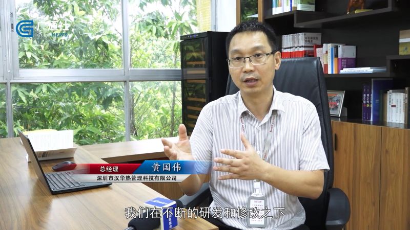 深圳直通车发布深圳电视台播出—苏州鸿凌达电子科技有限公司