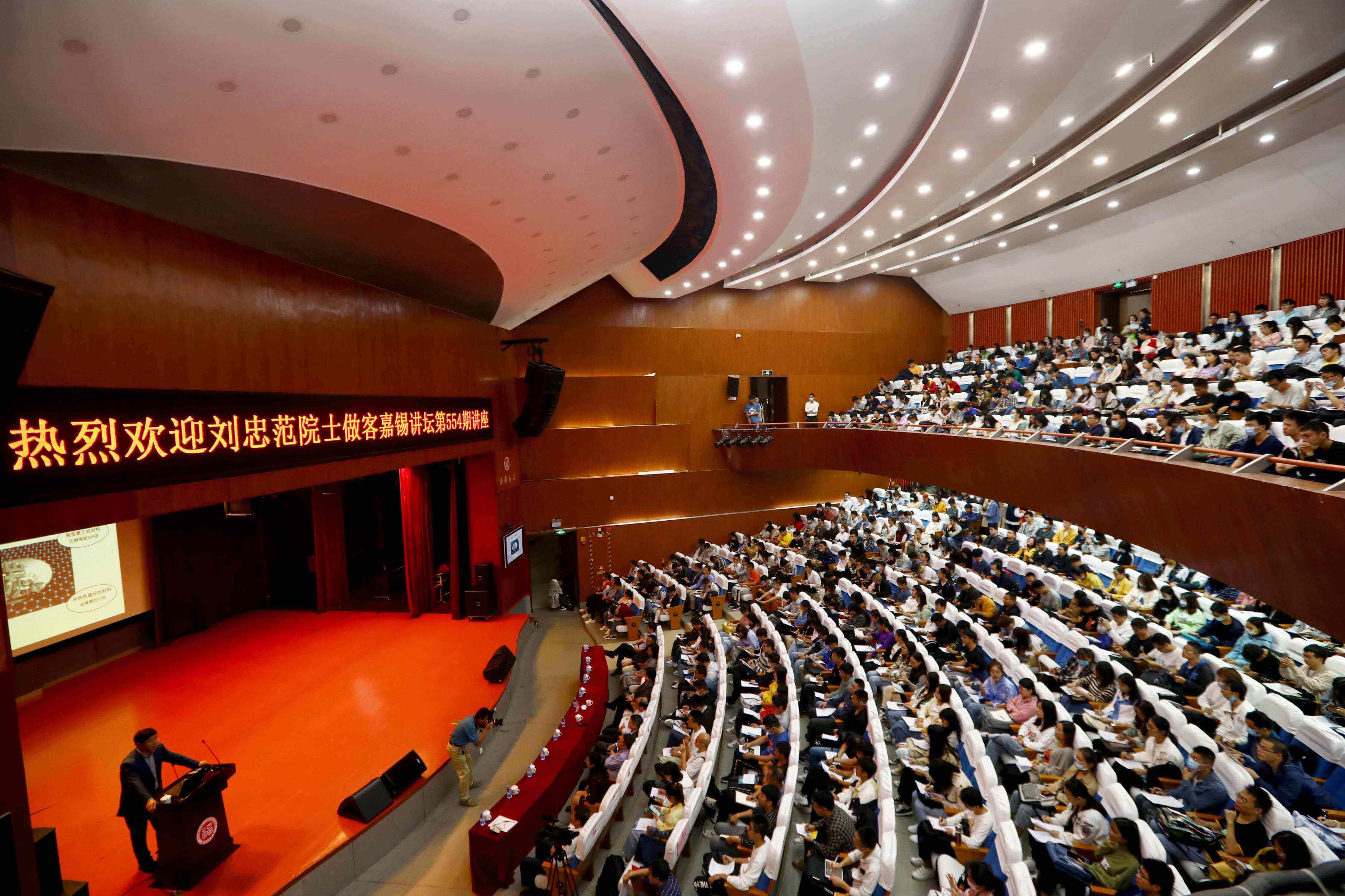 从科学到工程 中科院院士刘忠范做客嘉锡讲坛分享石墨烯新材料