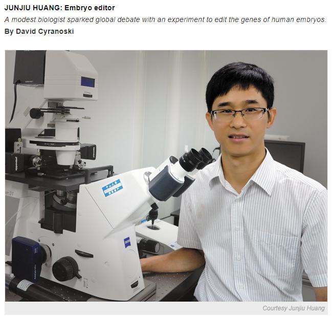 “石墨烯驾驭者”：中国95后博士登上《自然》年度科学人物榜首