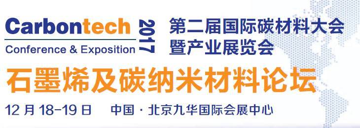 环保压力下，石墨烯生产企业将何去何从？