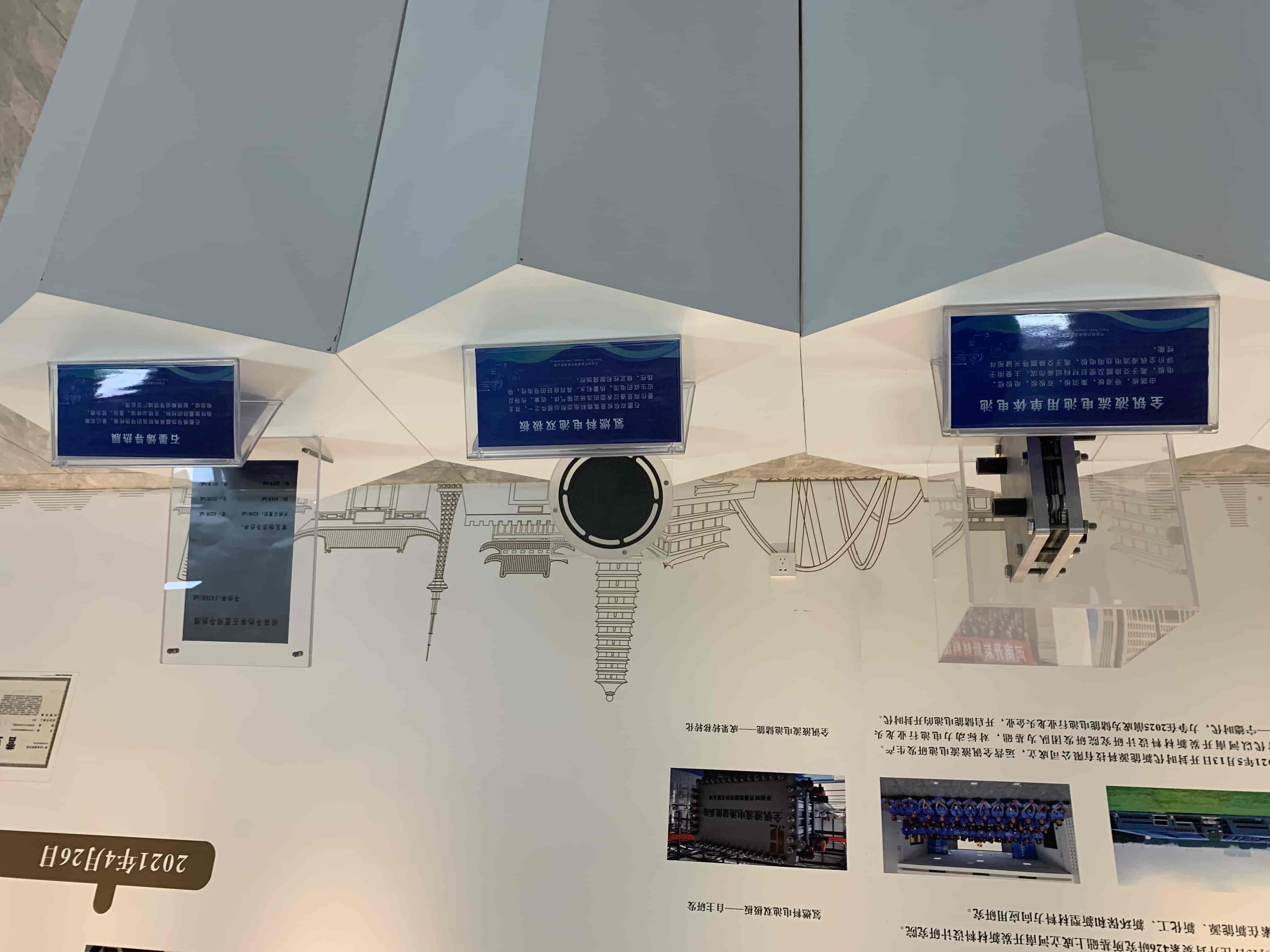 市领导到顺河回族区调研新材料产业