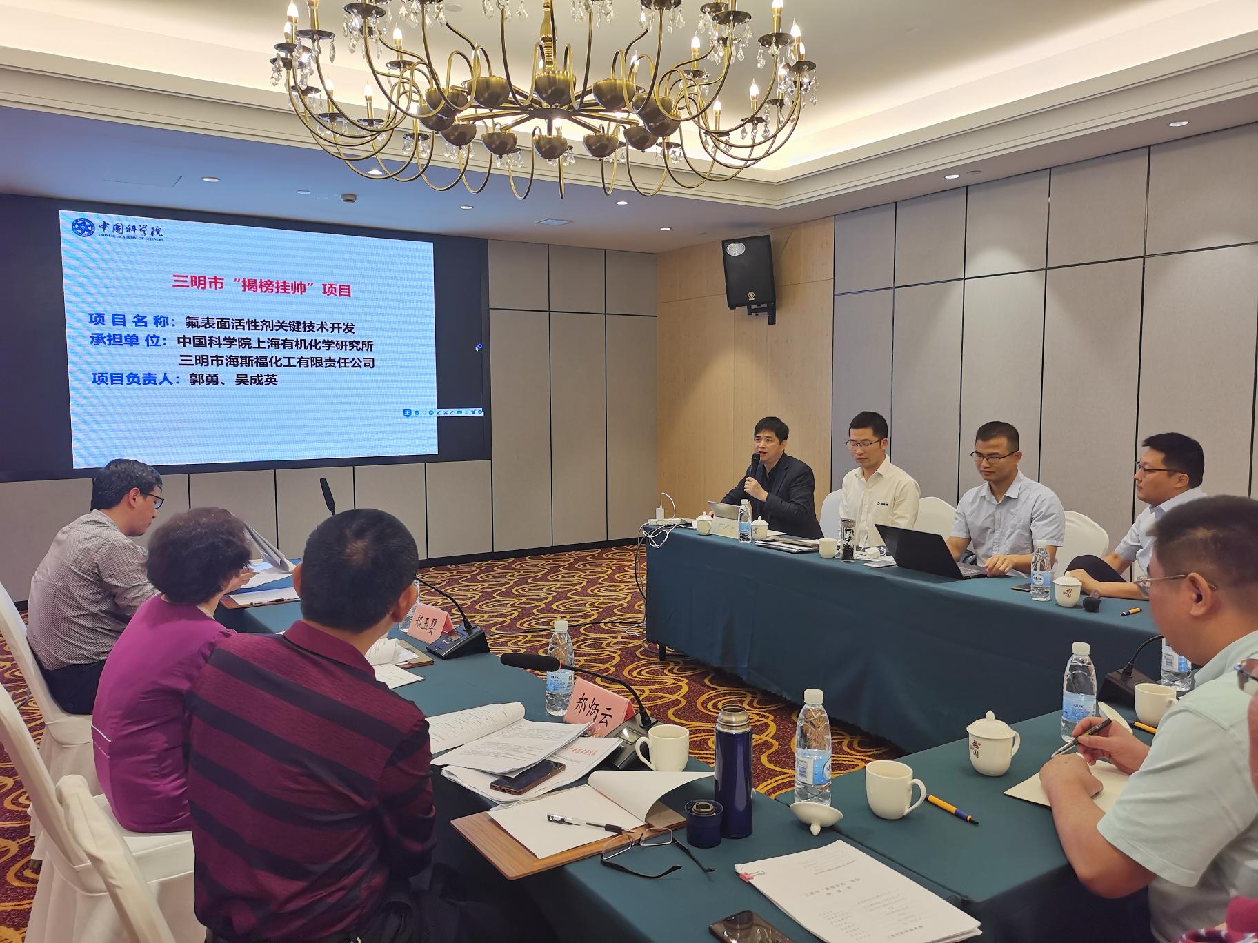 福建三明：“揭榜挂帅”，能干就上