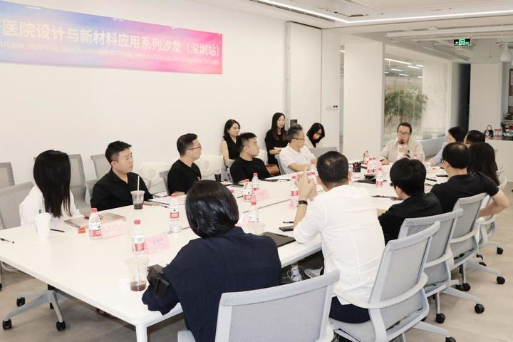 医疗新赛道 | 东鹏控股“美好医院设计与新材料应用”系列沙龙会深圳站圆满举行