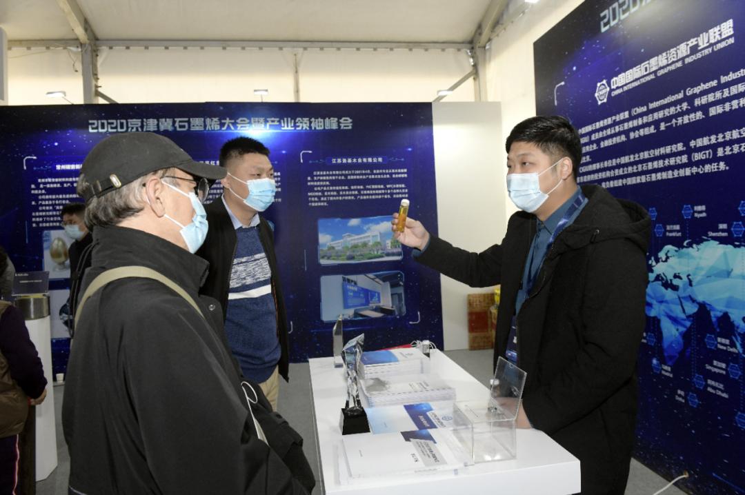 北京“‘烯’望之星”公布！第四届京津冀石墨烯大会房山召开！
