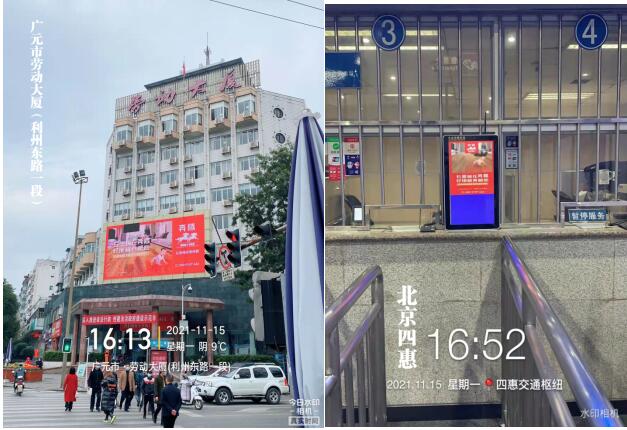 北京奔马石墨烯科技有限公司：获和伙人投资平台6.5亿元战略投资