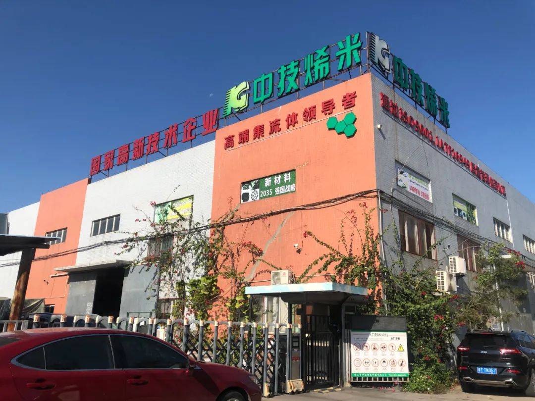 重磅！佛北战新产业园开园产业用地出让第一单，来了！