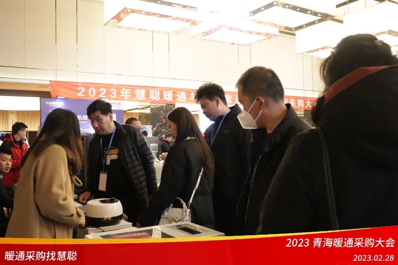 暖通采购找慧聪!2023青海暖通采购大会圆满举行