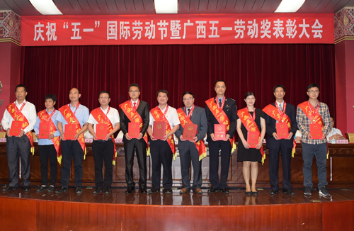 广西大学两位教授分别获全国、广西五一劳动奖章