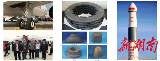 长沙碳基材料产业异军突起
