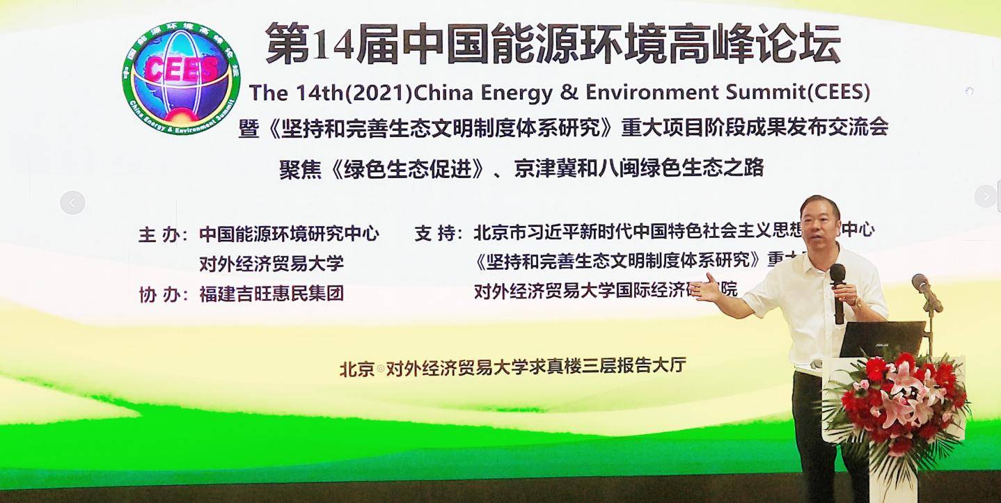 赵猛：石墨烯是特完美的碳中和材料