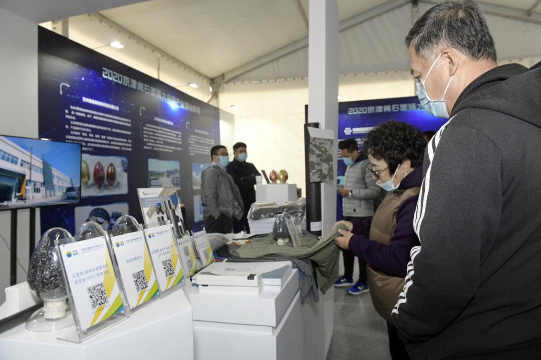 北京“‘烯’望之星”公布！第四届京津冀石墨烯大会房山召开！