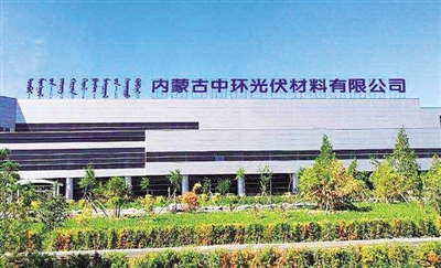 内蒙古按下推动新材料产业发展“加速键”