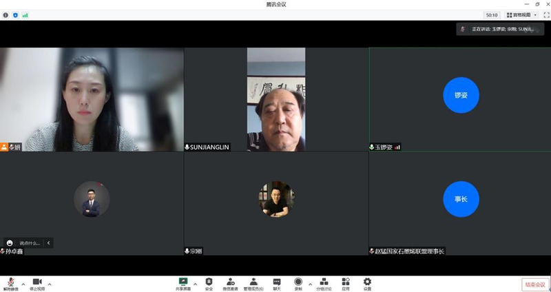 南通大学艺术学院举办石墨烯应用跨境电商业务交流会