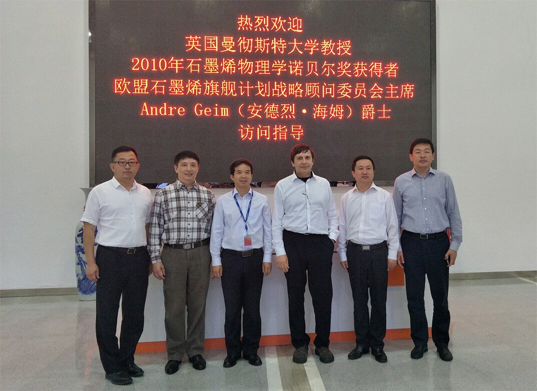 诺贝尔奖获得者安德烈·海姆教授再回莱西！