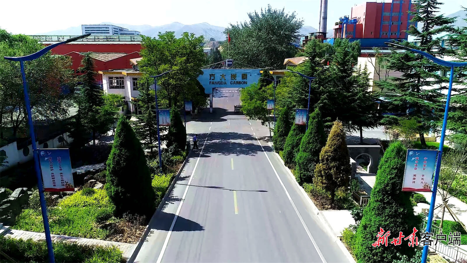 打造高质量发展新样本——记“全国五一劳动奖状”获得单位方大炭素