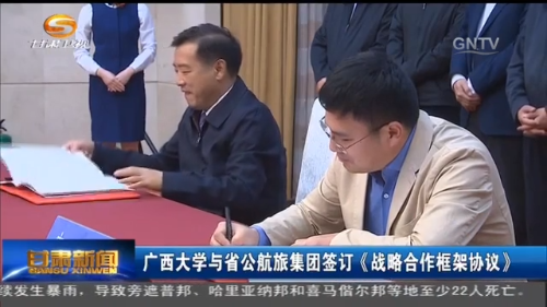 甘肃广西合作抢占“一带一路”石墨烯应用制高点